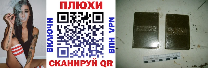 Как найти закладки Лянтор ГАШ  Бошки Шишки  Мефедрон 