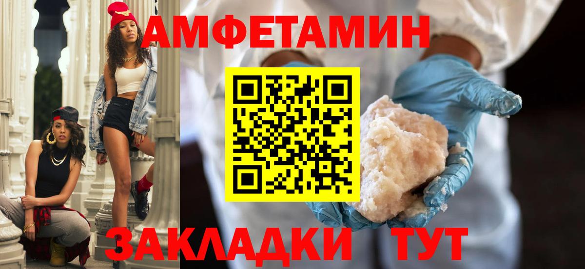 МДМА Лянтор