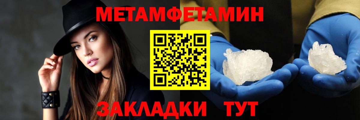 АМФ 97% Лянтор