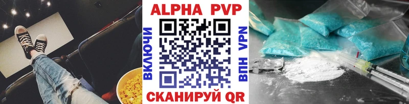 А ПВП СК КРИС  Лянтор 