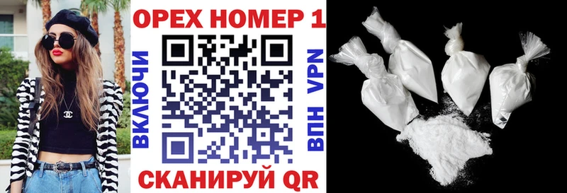 Кокаин 97%  Лянтор 