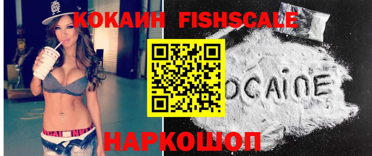 Лянтор  Кокаин Перу  Вход с VPN  COCAIN Перу 