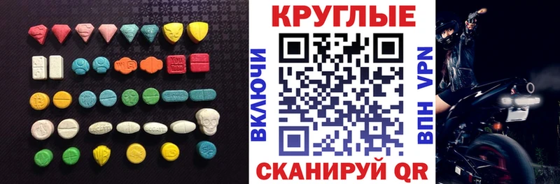 Экстази XTC  цена наркотик  Лянтор 