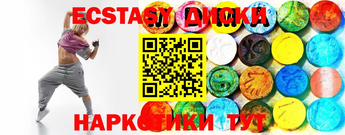ЭКСТАЗИ Дубай Лянтор