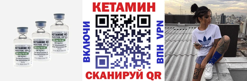 КЕТАМИН VHQ продажа наркотиков Лянтор