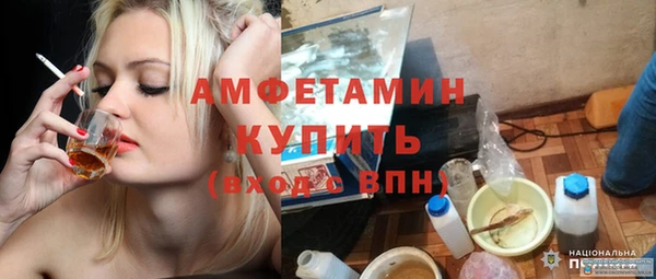 соль ск Аркадак