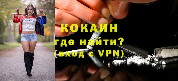 экстази Рославль