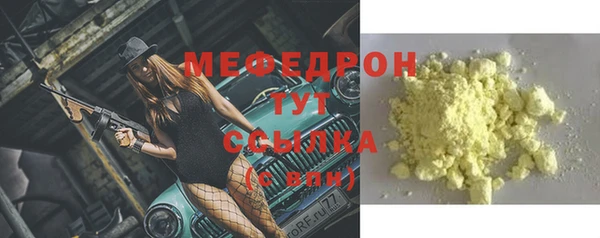 соль ск Аркадак
