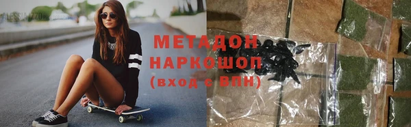 ECSTASY Арсеньев