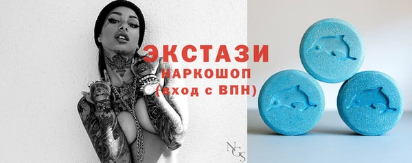 ECSTASY Армянск
