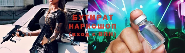 MDMA Алексин