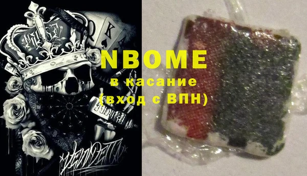 ECSTASY Арсеньев