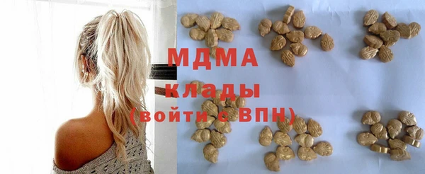 ECSTASY Армянск