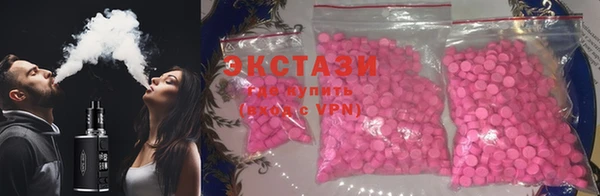 MDMA Алексин