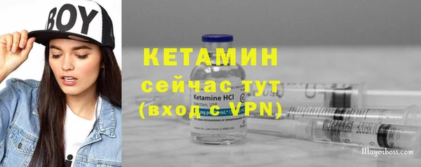 ECSTASY Арсеньев