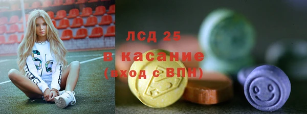 прущие крисы Алексеевка
