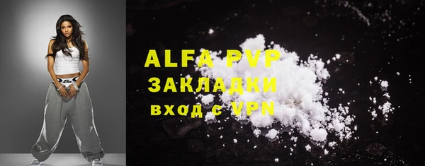 соль ск Аркадак