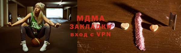ECSTASY Арсеньев