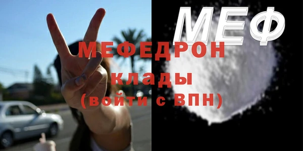соль ск Аркадак