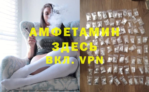 МДМА Гусев