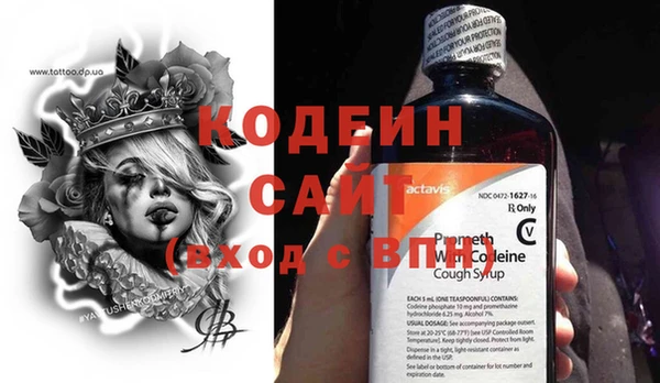 ECSTASY Армянск