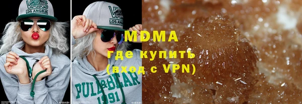 соль ск Аркадак