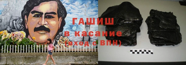 спиды Гусиноозёрск