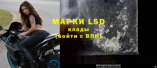 MDMA Алексин