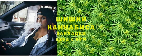 МДМА Гусь-Хрустальный