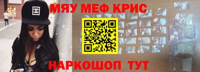 соль ск Кинель