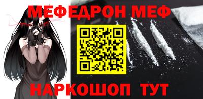 мефедрон мука Кимры