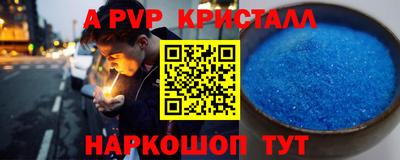 соль ск Кинель