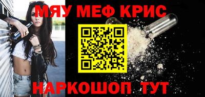 мефедрон мука Кимры