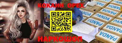 мефедрон мука Кимры
