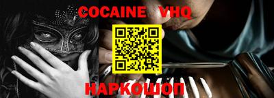 мефедрон мука Кимры