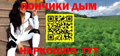спиды Сланцы