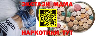 соль ск Кинель
