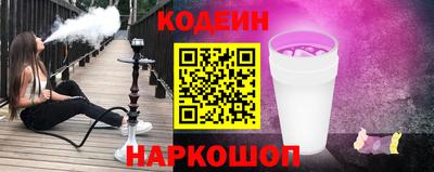 соль ск Кинель