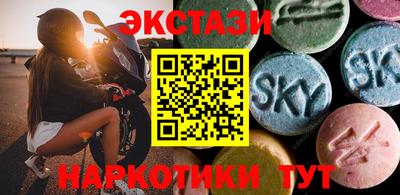 соль ск Кинель