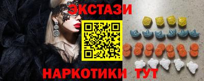 соль ск Кинель