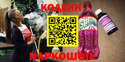 соль ск Кинель