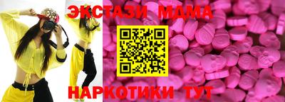 соль ск Кинель