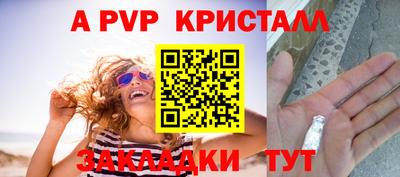 соль ск Кинель