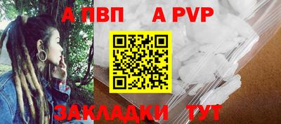 соль ск Кинель
