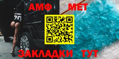 соль ск Кинель