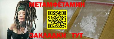 мефедрон мука Кимры
