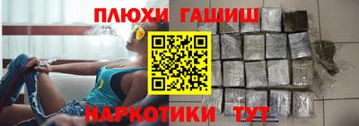 соль ск Кинель