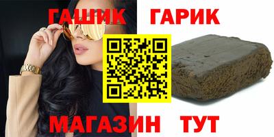круглые Славгород