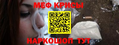 мефедрон мука Кимры
