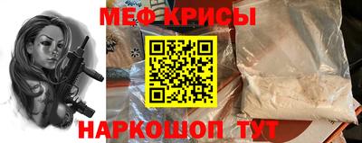 мефедрон мука Кимры